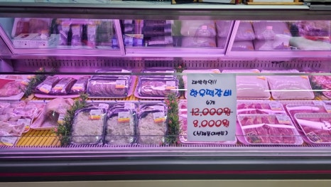 솔정육점 이미지
