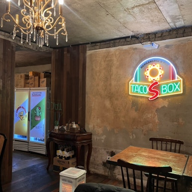 타코박스Taco Box 이미지