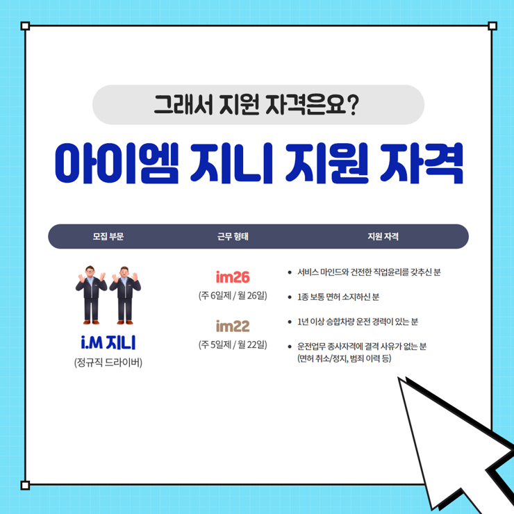 (주)지니서비스 이미지