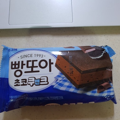 빙그레공판장 이미지