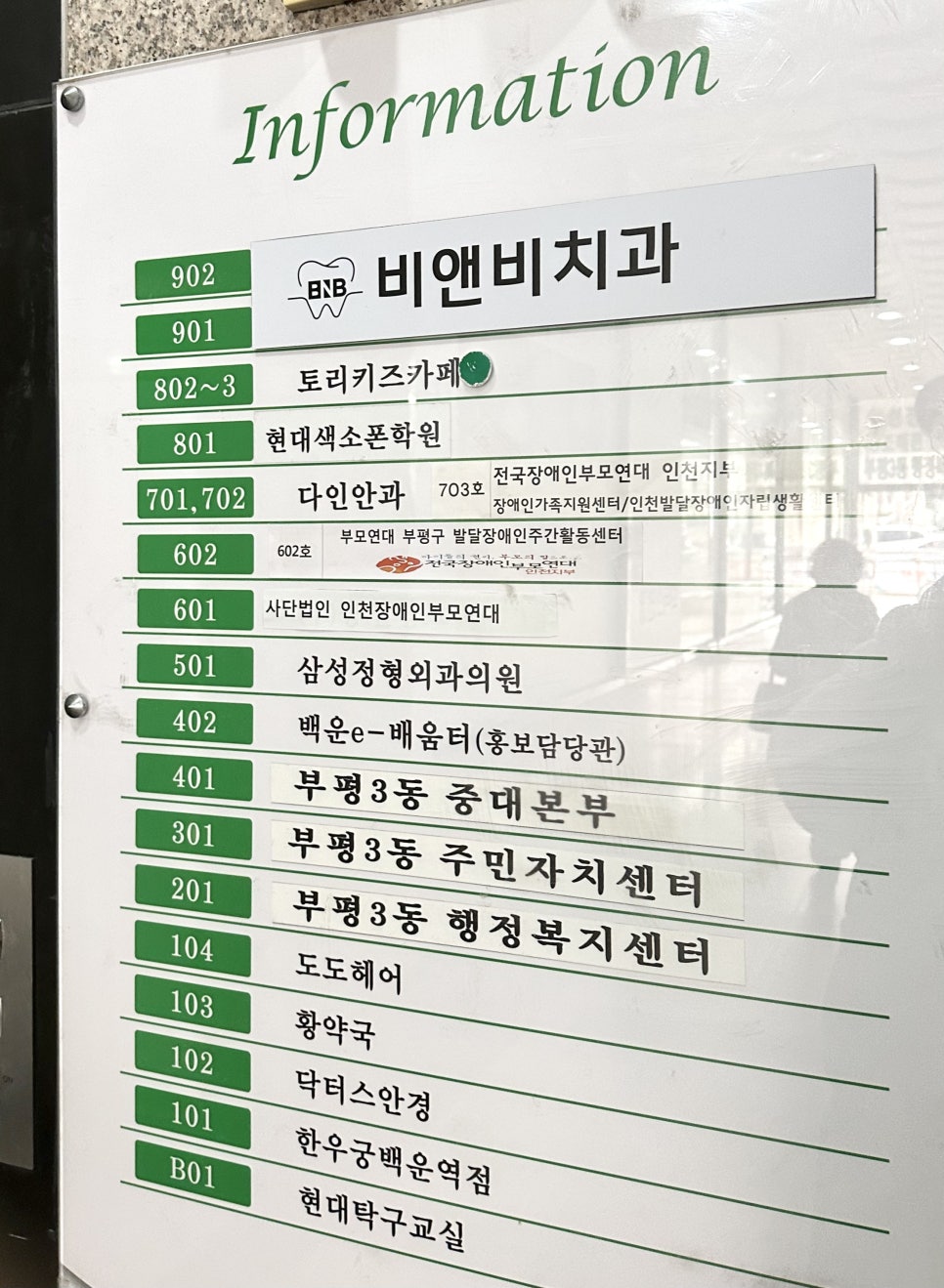 토리키즈카페 이미지