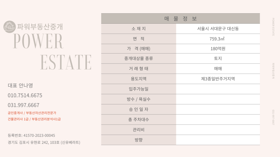 신촌주유소 이미지