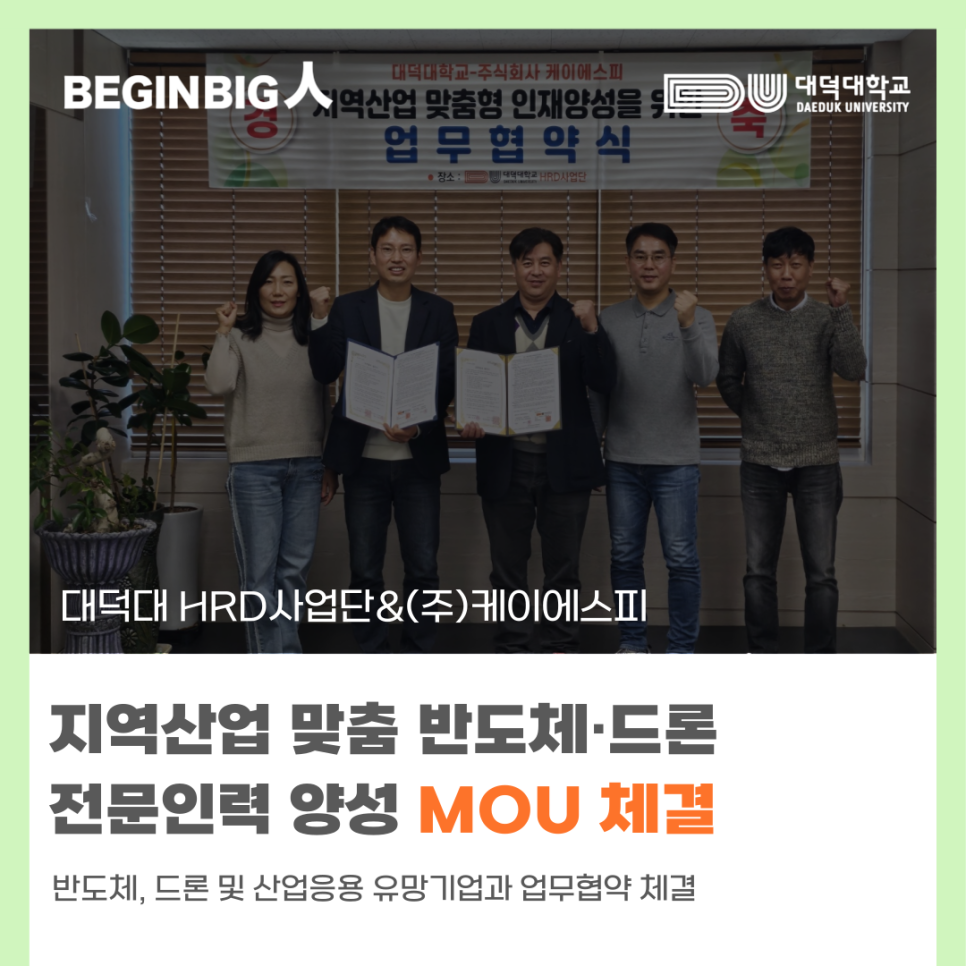 케이에스피주식회사 이미지