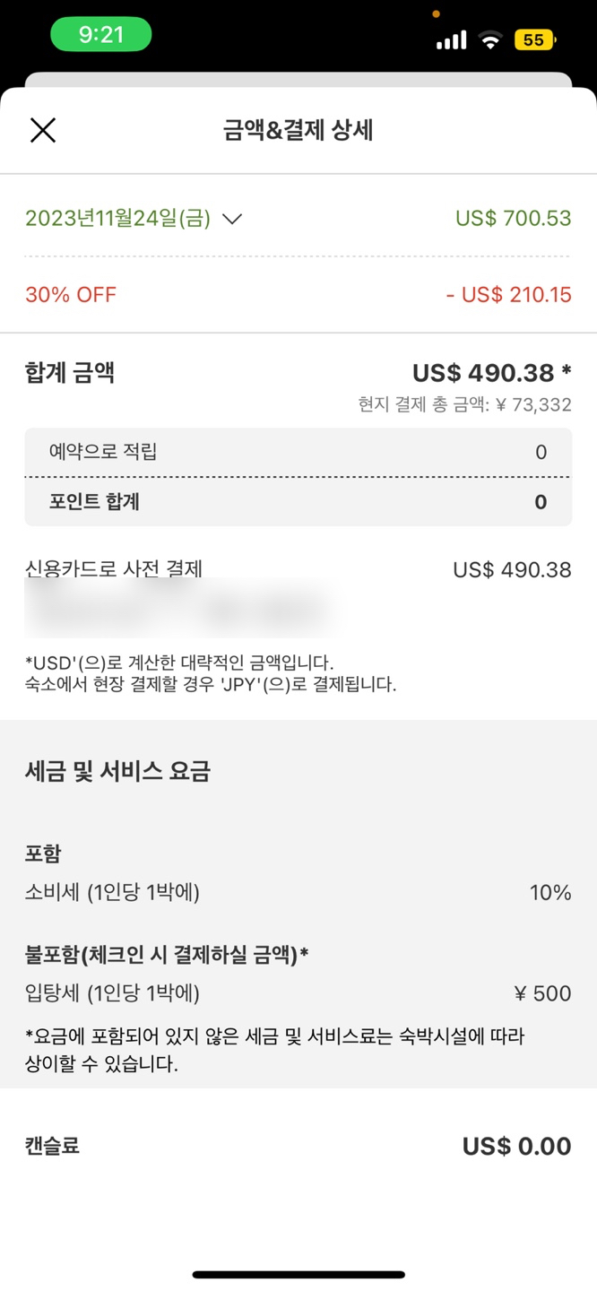 클래식트래블 이미지