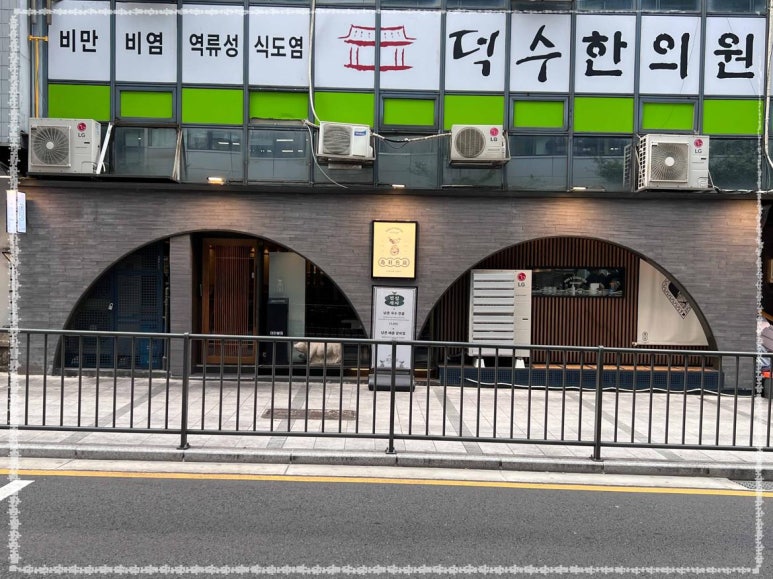 밀면회관 이미지