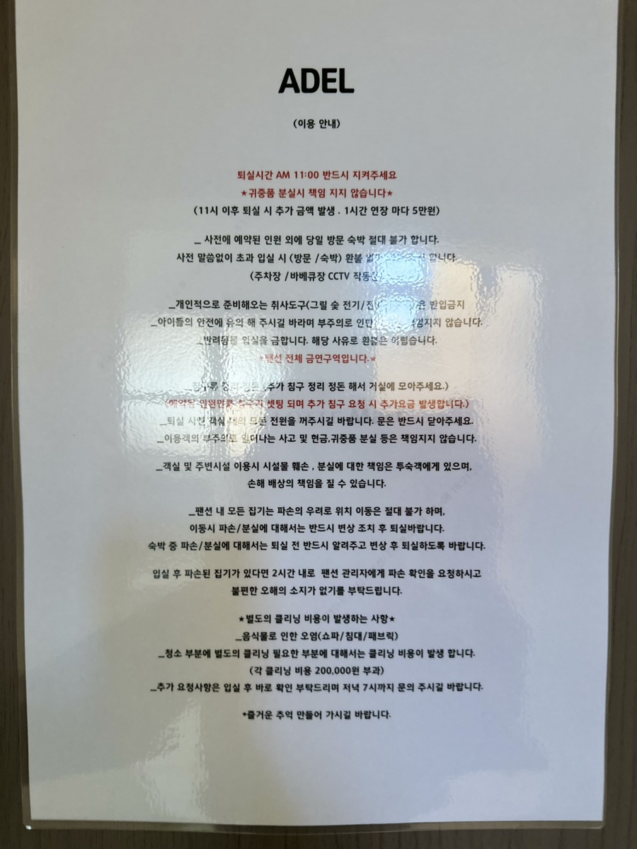 아델봉봉 이미지