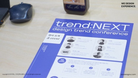 위디자인 이미지