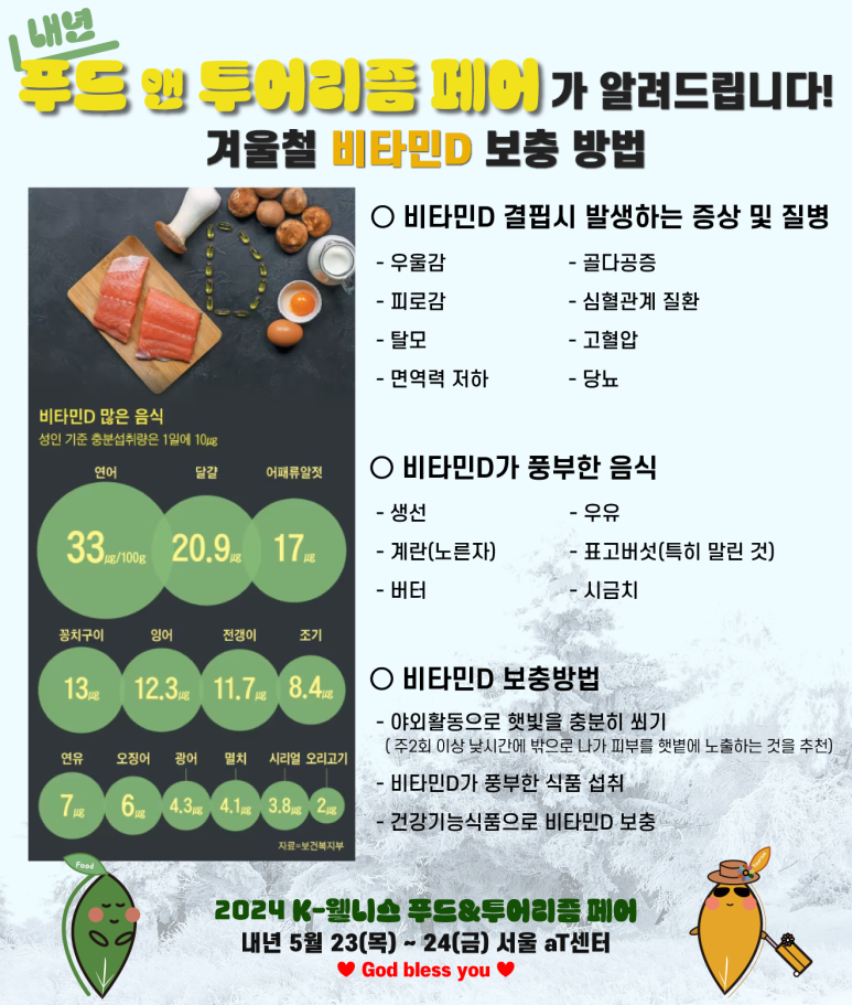 (주)힘찬푸드 이미지