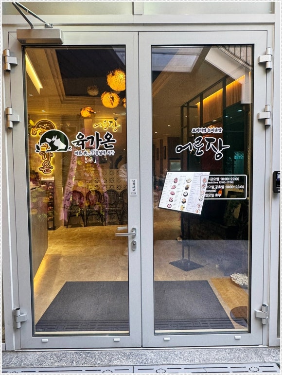육가온&어로장 교대 이미지