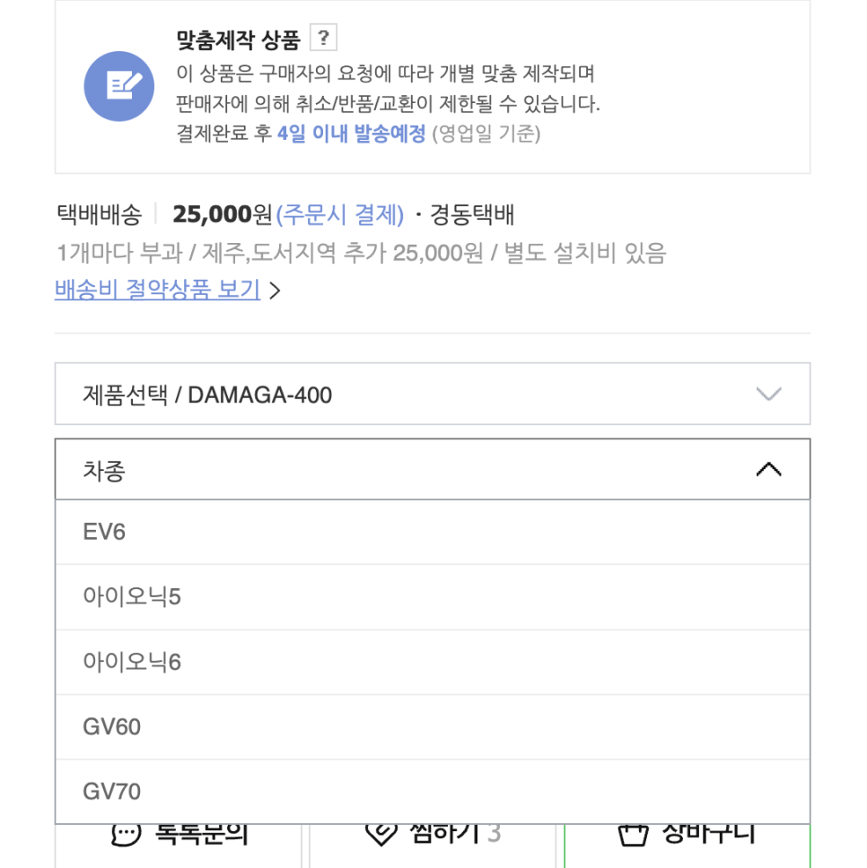 가이아제주지사 이미지