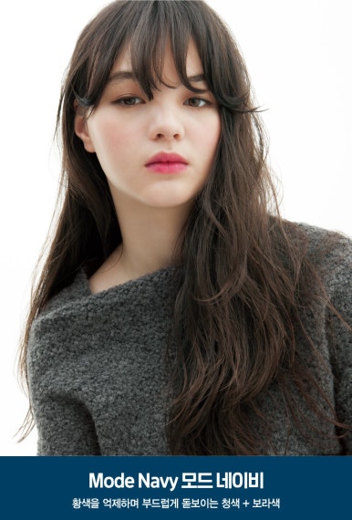 오오유헤어 이미지