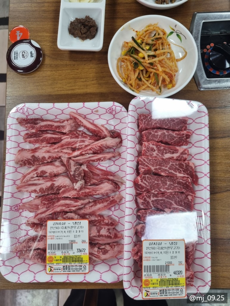 다하누 법흥점 이미지