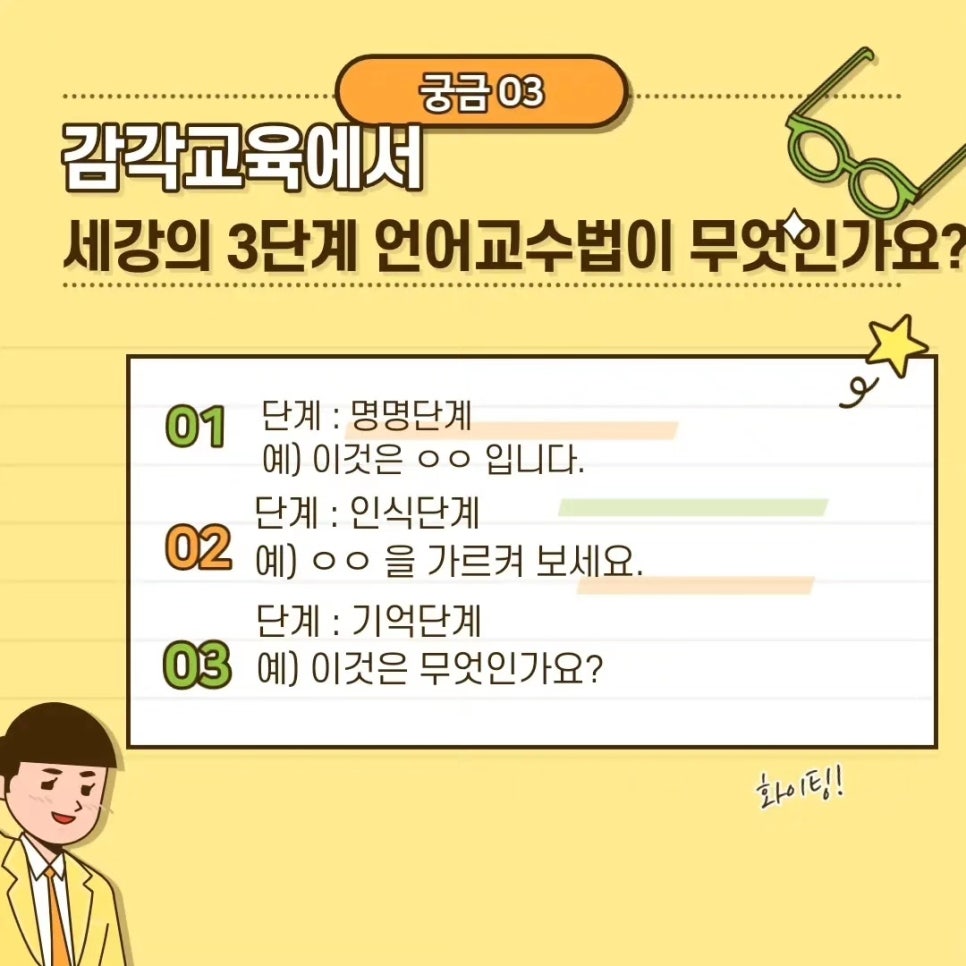베베구쯔몬테소리1호점 이미지