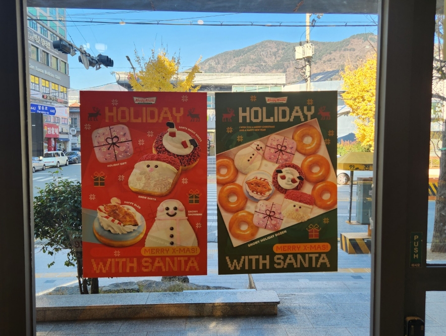 크리스피크림창원 이미지
