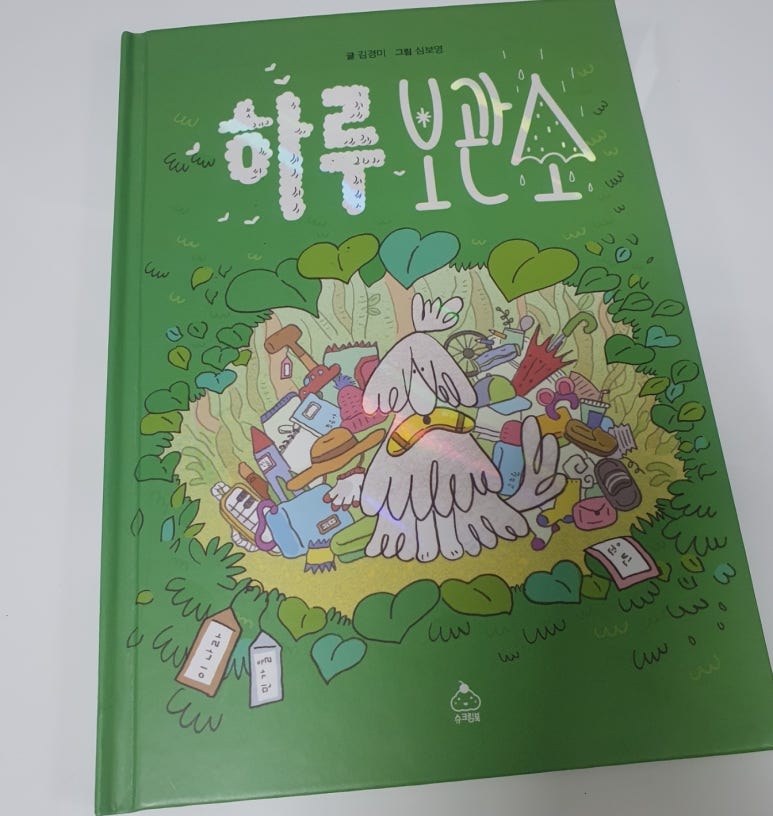 하나네슈퍼 이미지