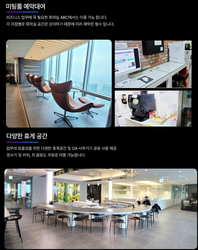 해구대컴퍼니 이미지