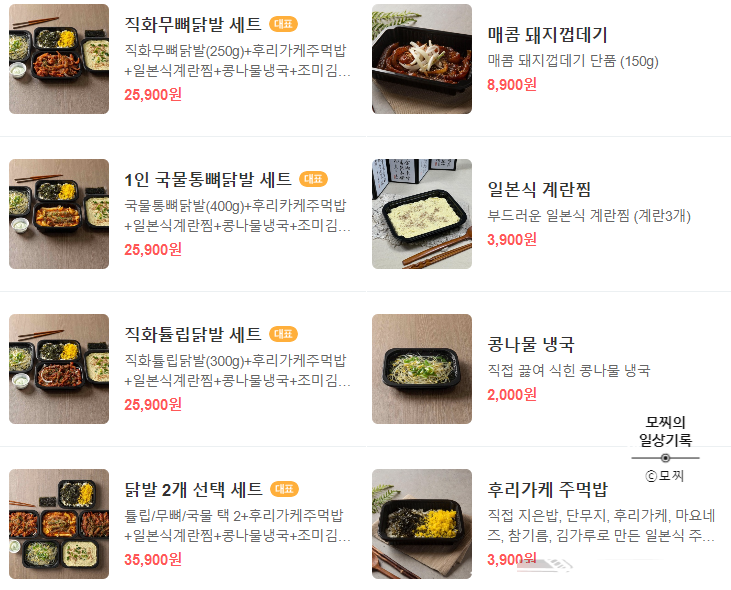 김선생불닭발경기광주점 이미지