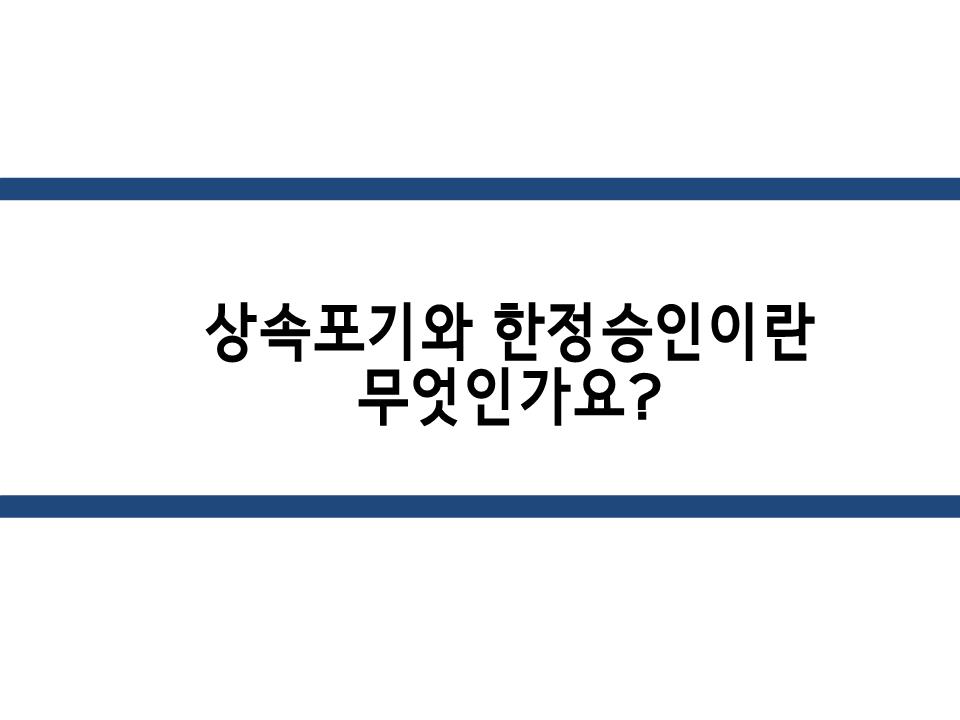 변호사조민석법률사무소 이미지