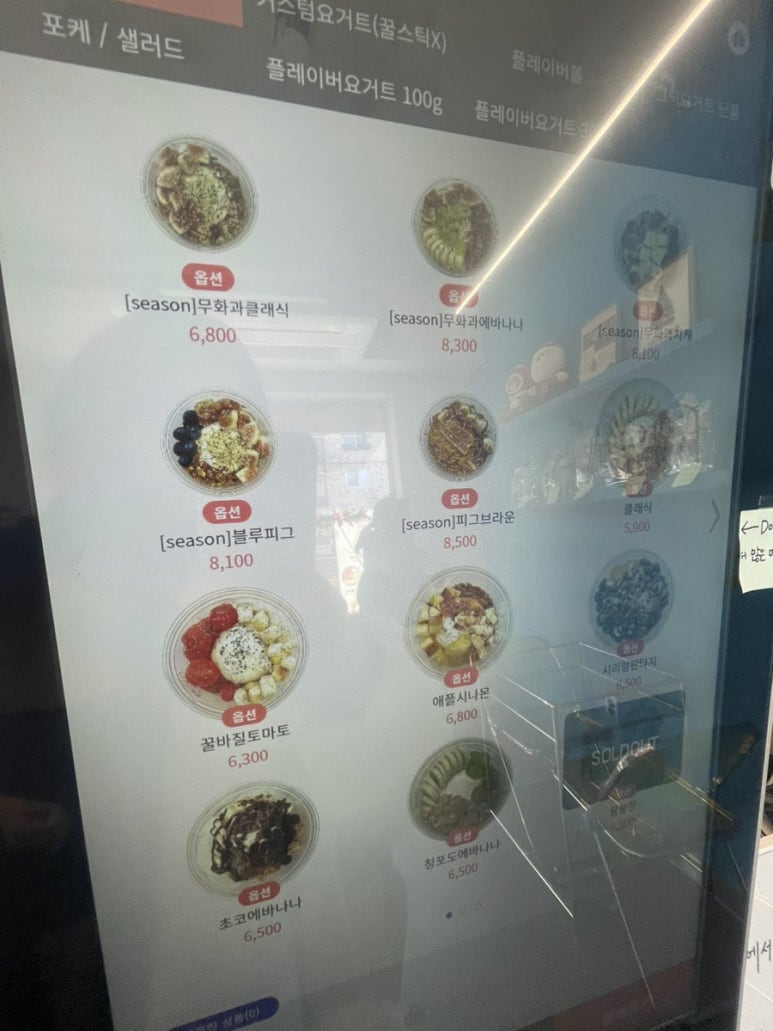 피키요거트 이미지