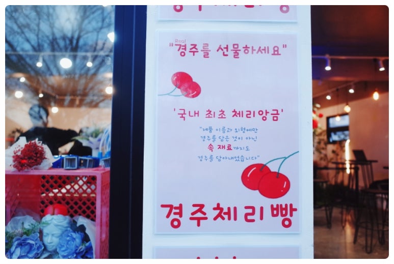 라온타운경주 이미지