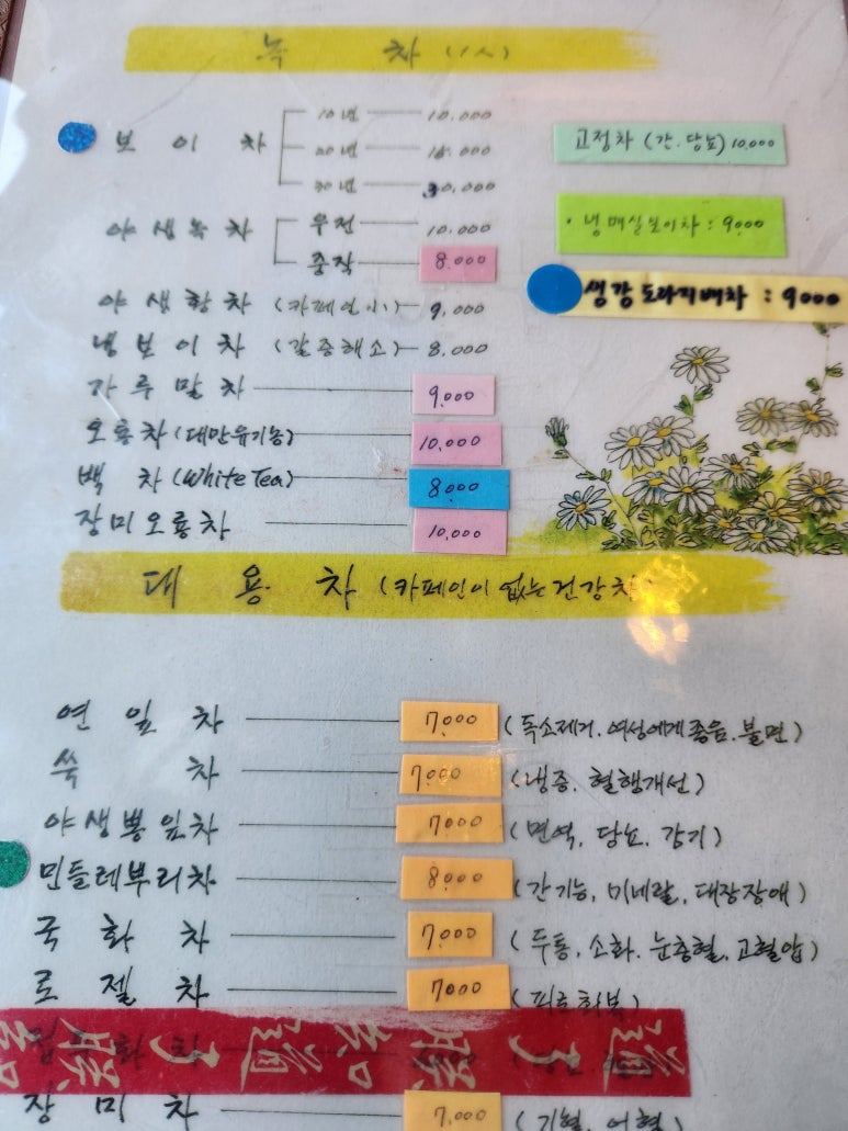 명금당 이미지