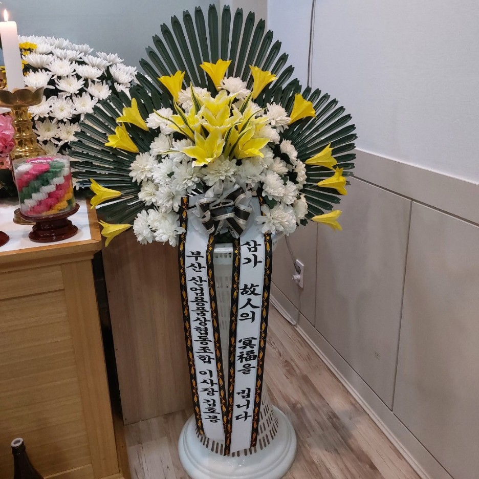 부산장례협동조합 이미지