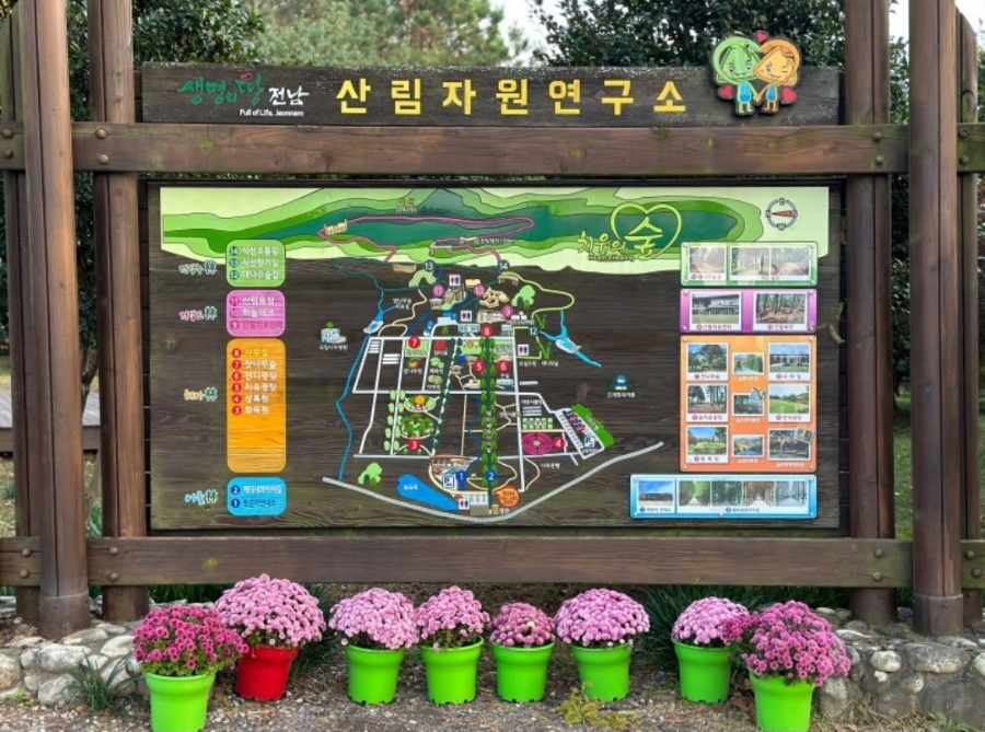 광주연구소 이미지