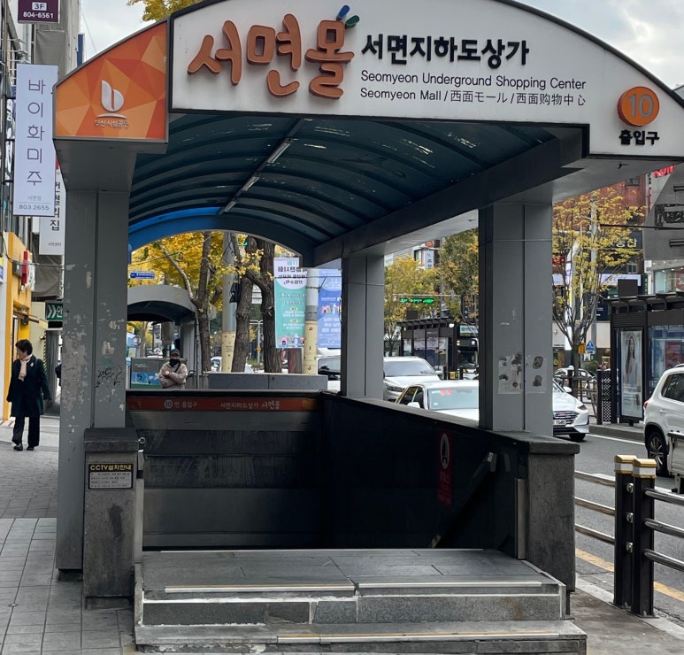 바이화미주두피 이미지