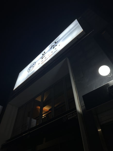 몬삿(Mon-Sat) 이미지