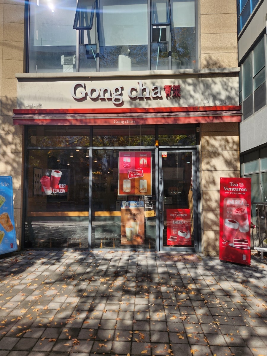 공차대구월성점 이미지