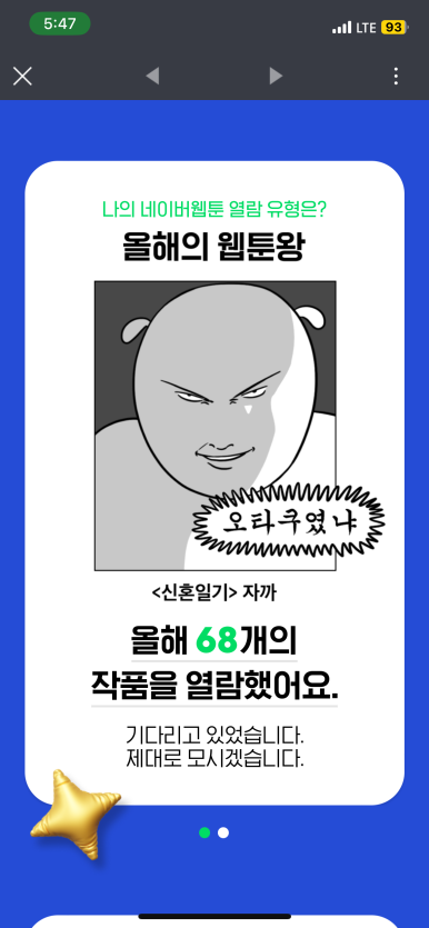 제주청년돼지 이미지