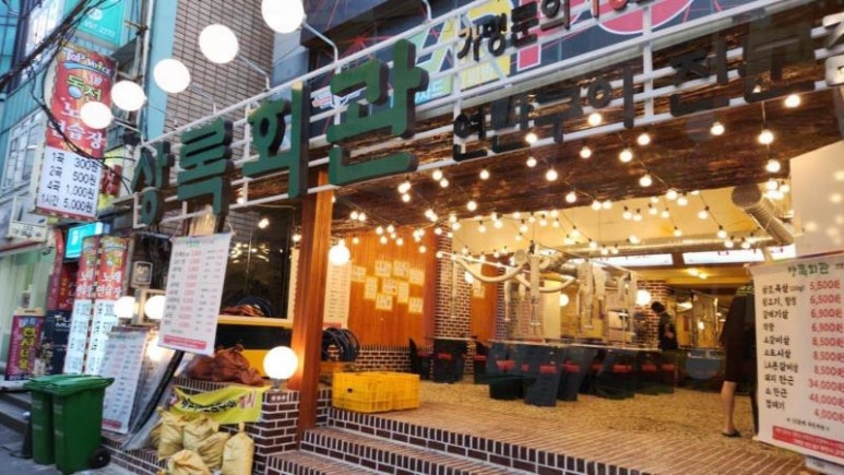 서면집 이미지