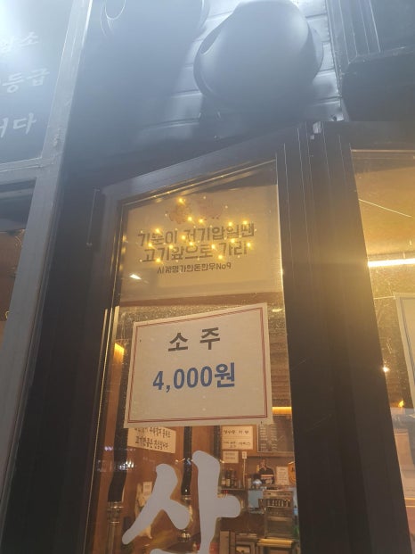 한돈한우 이미지