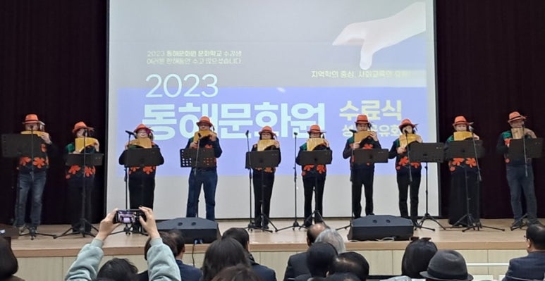 동해문화원 이미지