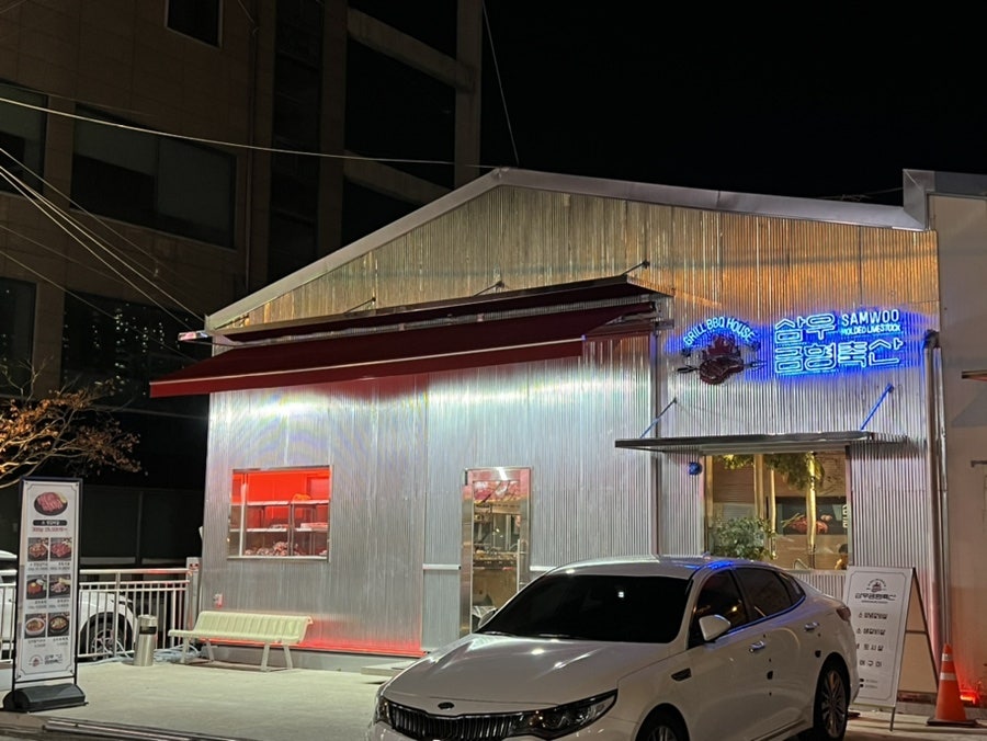두진축산 이미지