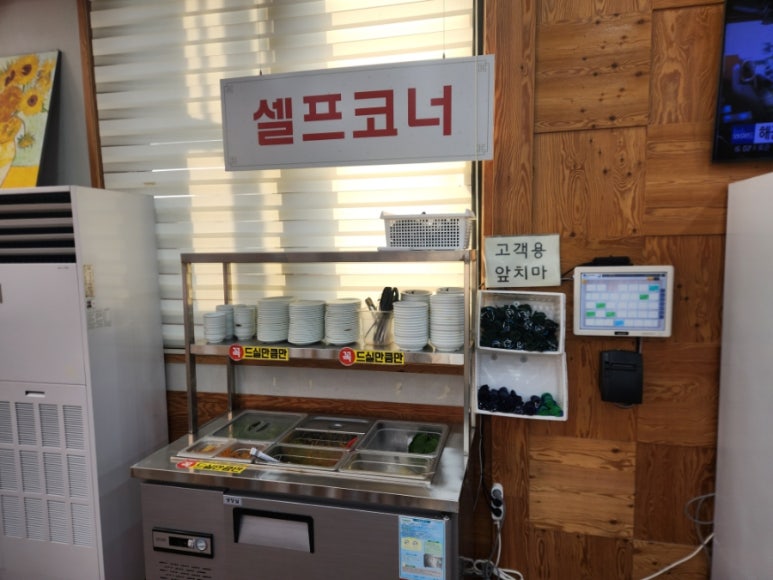 서오릉돼지집 이미지