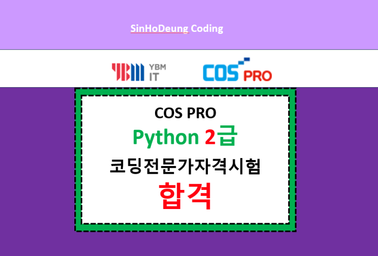 신호등코딩컴퓨터학원 이미지