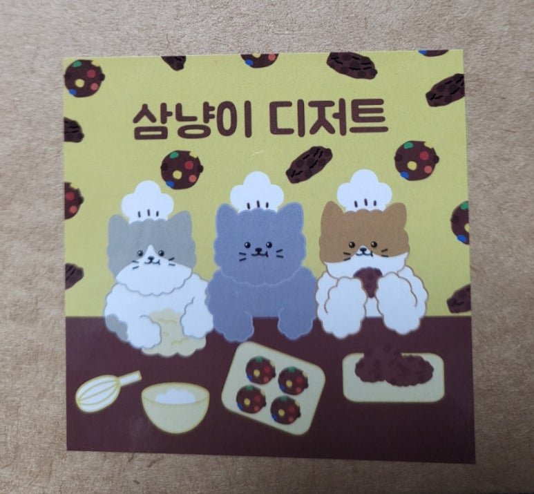 삼냥이디저트 이미지