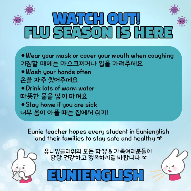 유니잉글리쉬 이미지