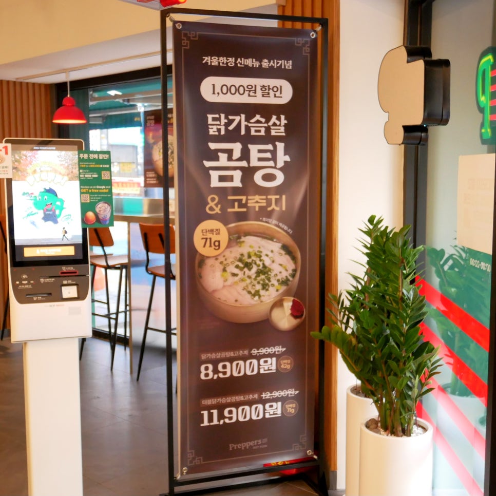 (주)성신푸드 이미지