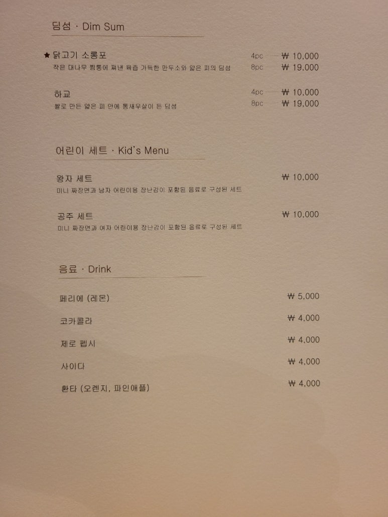 서우식당 이미지