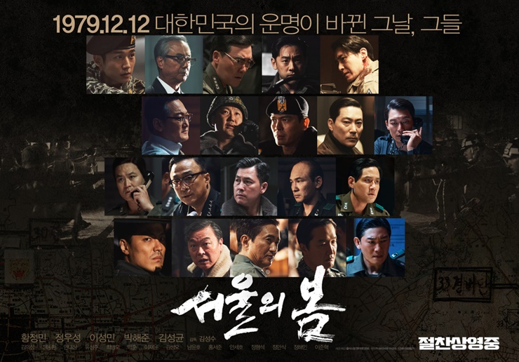 봄.1979 이미지