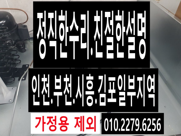 투다리(계산삼거리) 이미지
