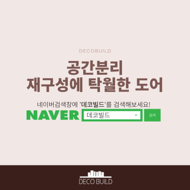 이앤제이개발 이미지