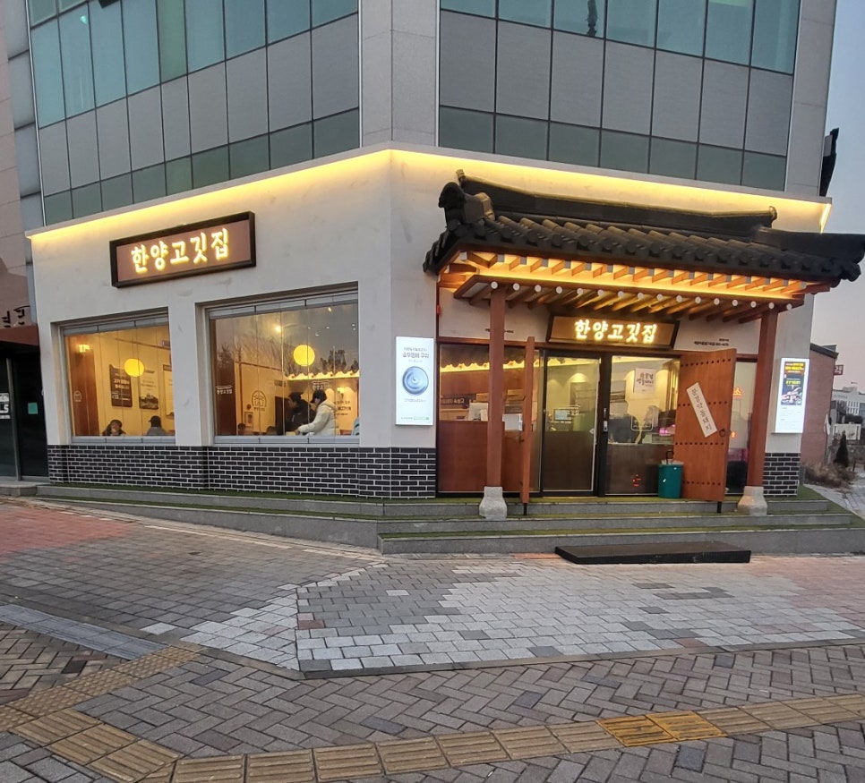 한양고깃집세종아름점 이미지