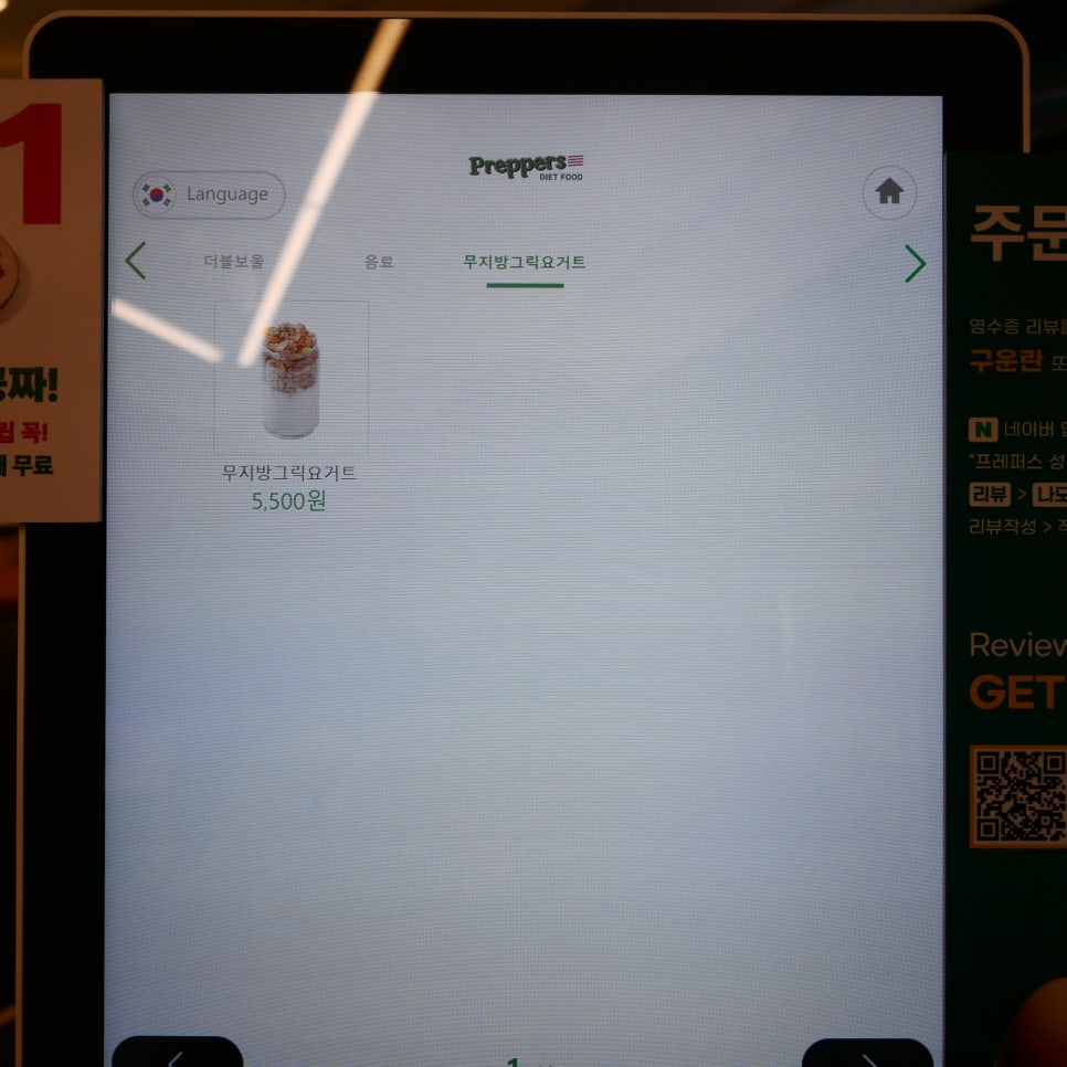 (주)성신푸드 이미지