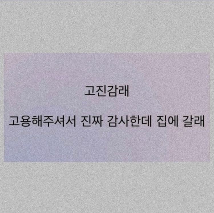 누구나홀딱반한닭 일광신도시점 이미지