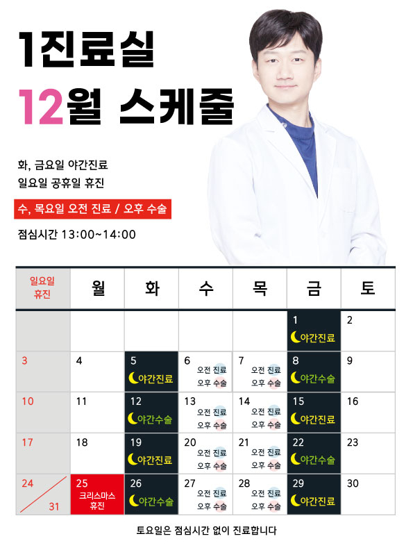 장곡미소아이안과 이미지
