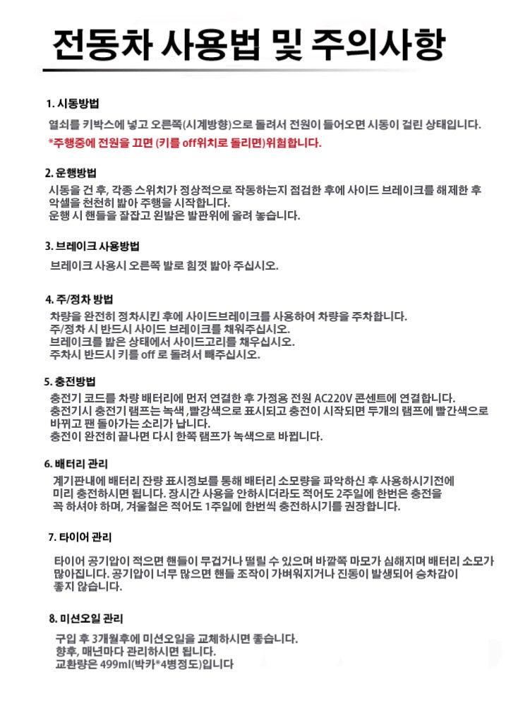 군위종합의료기 이미지
