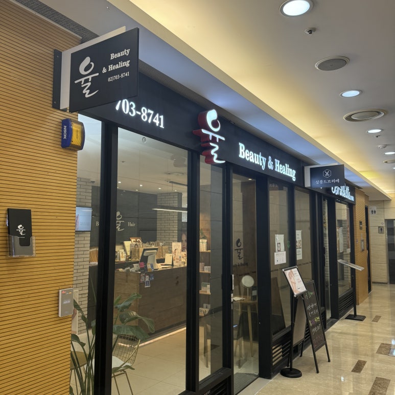 공덕역롯데빽다방 이미지